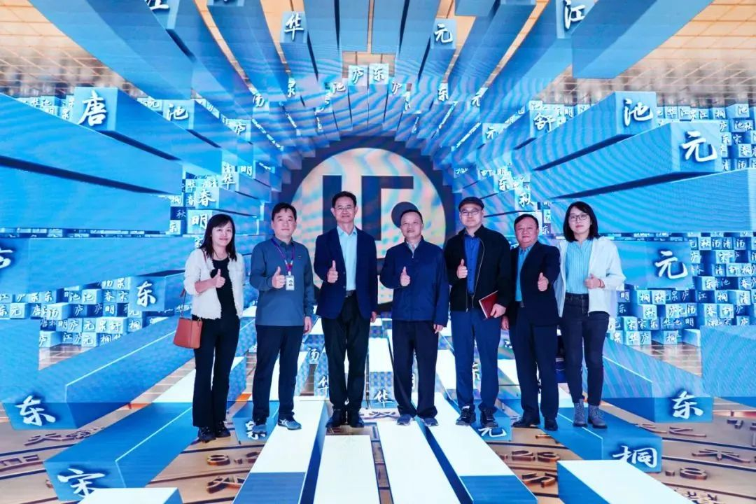2024120602 国家广电总局发展研究中心一行赴EVO视讯官方网站励丰文化调研指导
