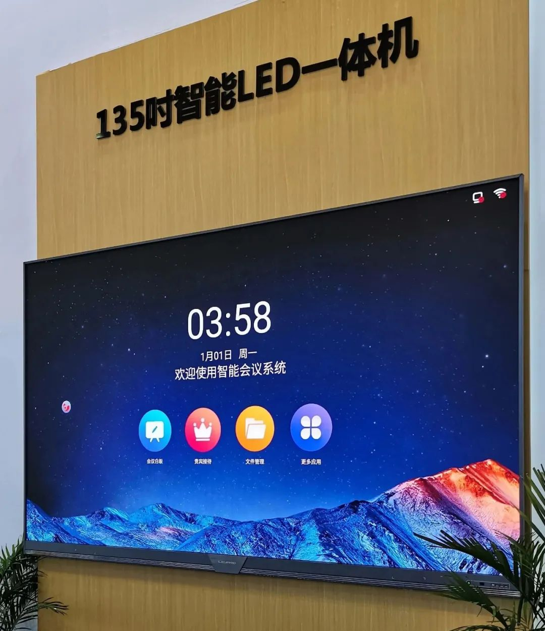 惊艳亮相南博会 | EVO视讯官方网站打造视觉盛宴