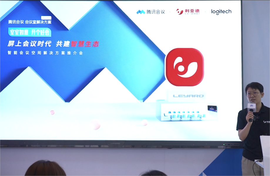 深耕在线会议场景，EVO视讯官方网站联手腾讯、钉钉展现智能LED一体机应用解决方案