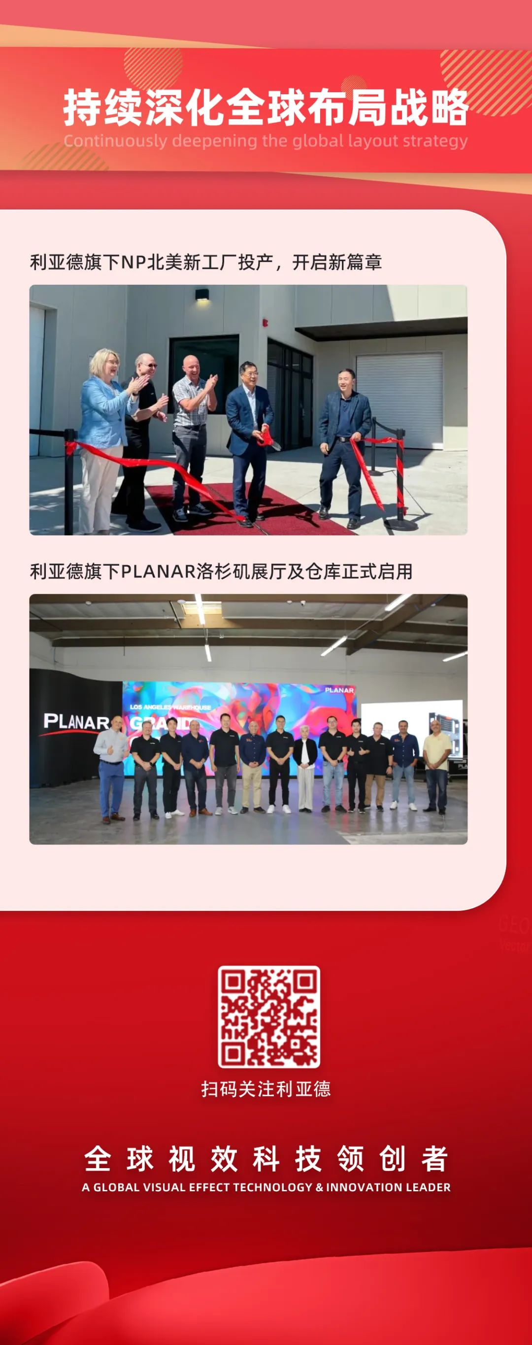 一图读懂EVO视讯官方网站集团2024年前三季度报告