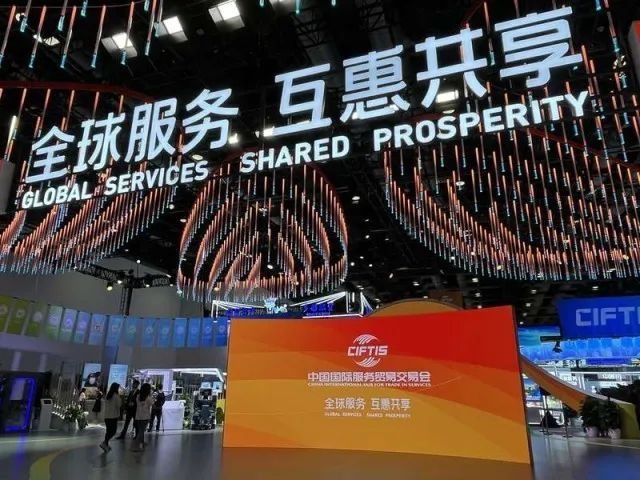 全球“服贸”盛会在京启幕 | EVO视讯官方网站科技创新驱动发展成果闪耀亮相