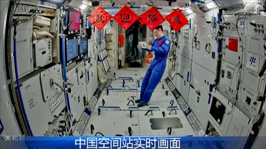 神舟十九号发射圆满成功，中国航天又见大红屏！