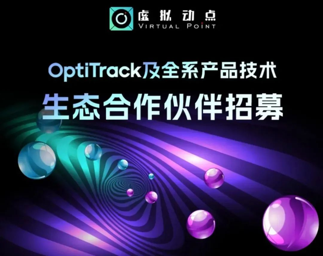 EVO视讯官方网站虚拟动点五周年：科技创新与赋能千行百业的成长轨迹