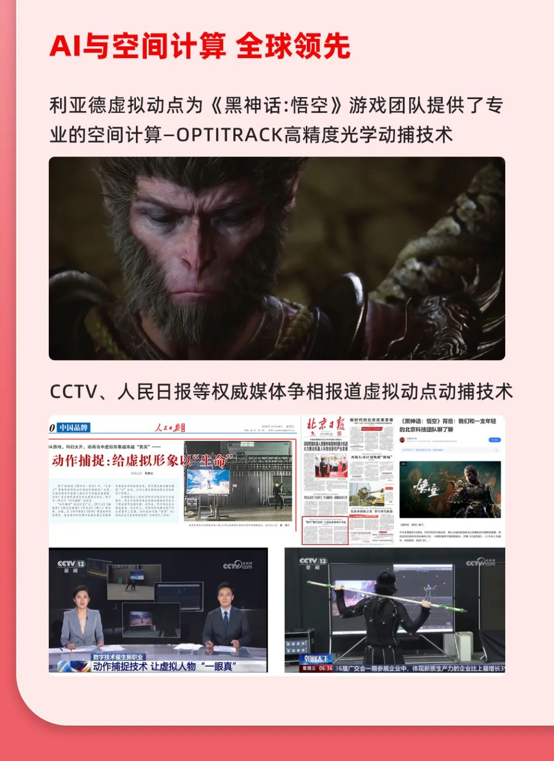 一图读懂EVO视讯官方网站集团2024年前三季度报告