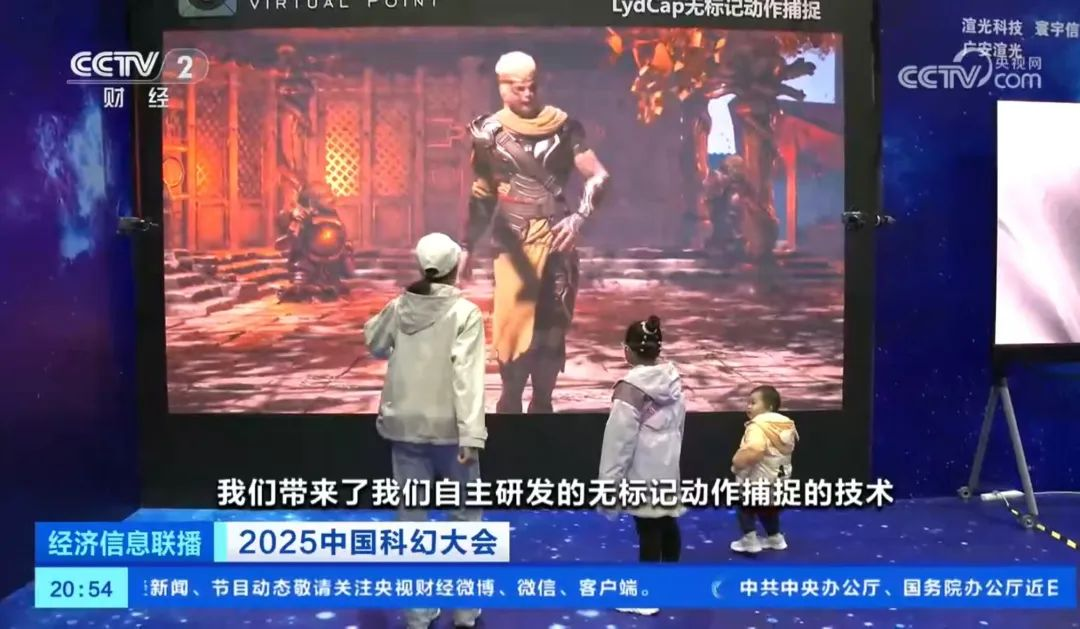 EVO视讯官方网站·虚拟动点闪耀中国科幻大会，获央视新闻、新华网、中新网等多家媒体关注 