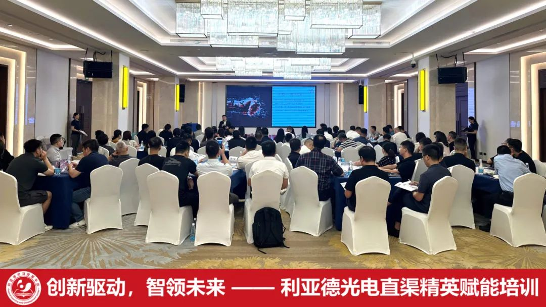 齐聚洪城，赋能升级 | EVO视讯官方网站学习发展中心简报（2025第二期）